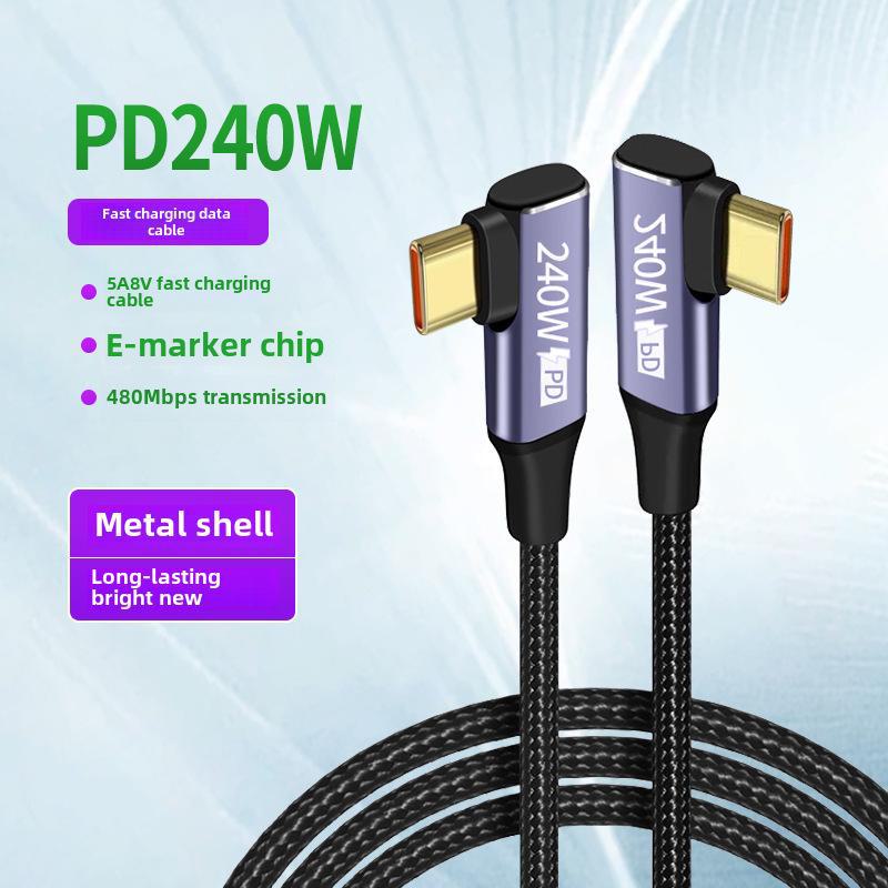 240 Вт USB-C на C 5A PD кабель для быстрой зарядки для ноутбука и телефона