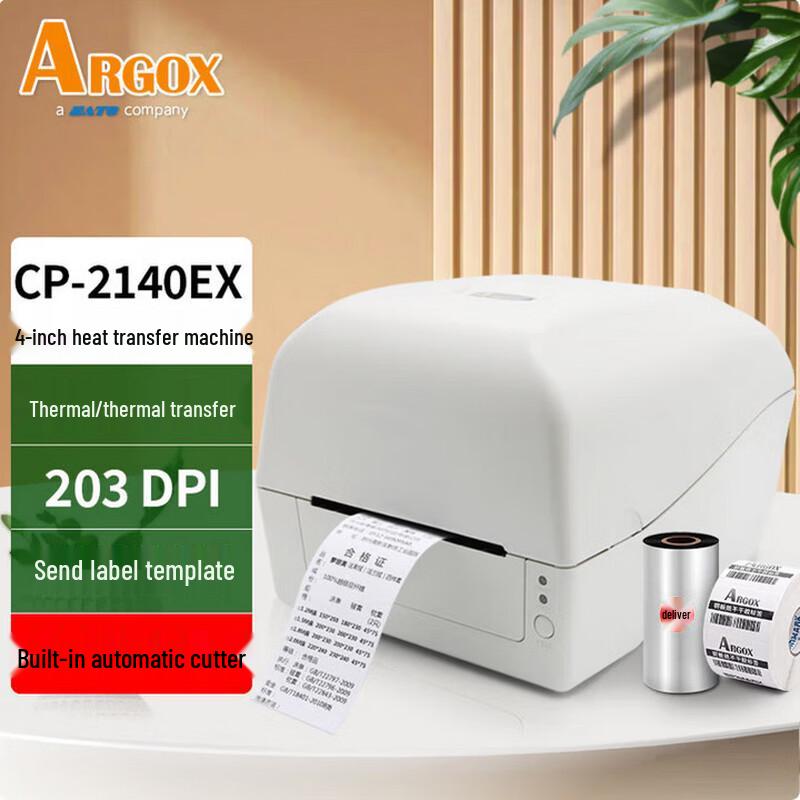 Настольный термотрансферный принтер этикеток Argox CP-2140EX и CP-3140EX, штекер CN (адаптер в комплекте)