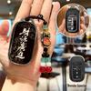 Чехол для ключа Honda для CRV, Civic, Accord, Haoying, XRV, Fit, Xingge, Odyssey, URV и Insight