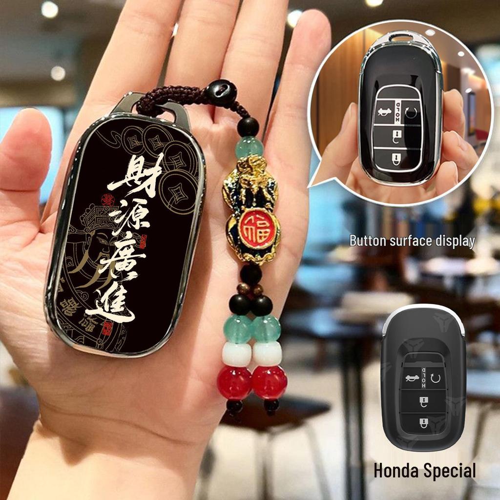 Чехол для ключа Honda для CRV, Civic, Accord, Haoying, XRV, Fit, Xingge, Odyssey, URV и Insight