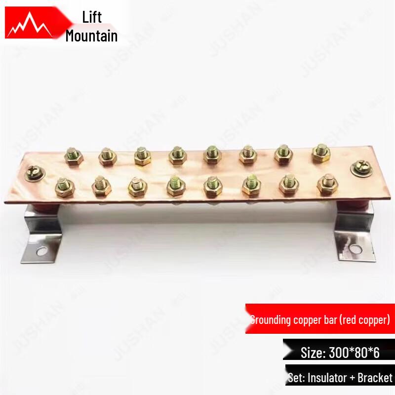 Jushan HLP T2 Copper Grounding Busbar