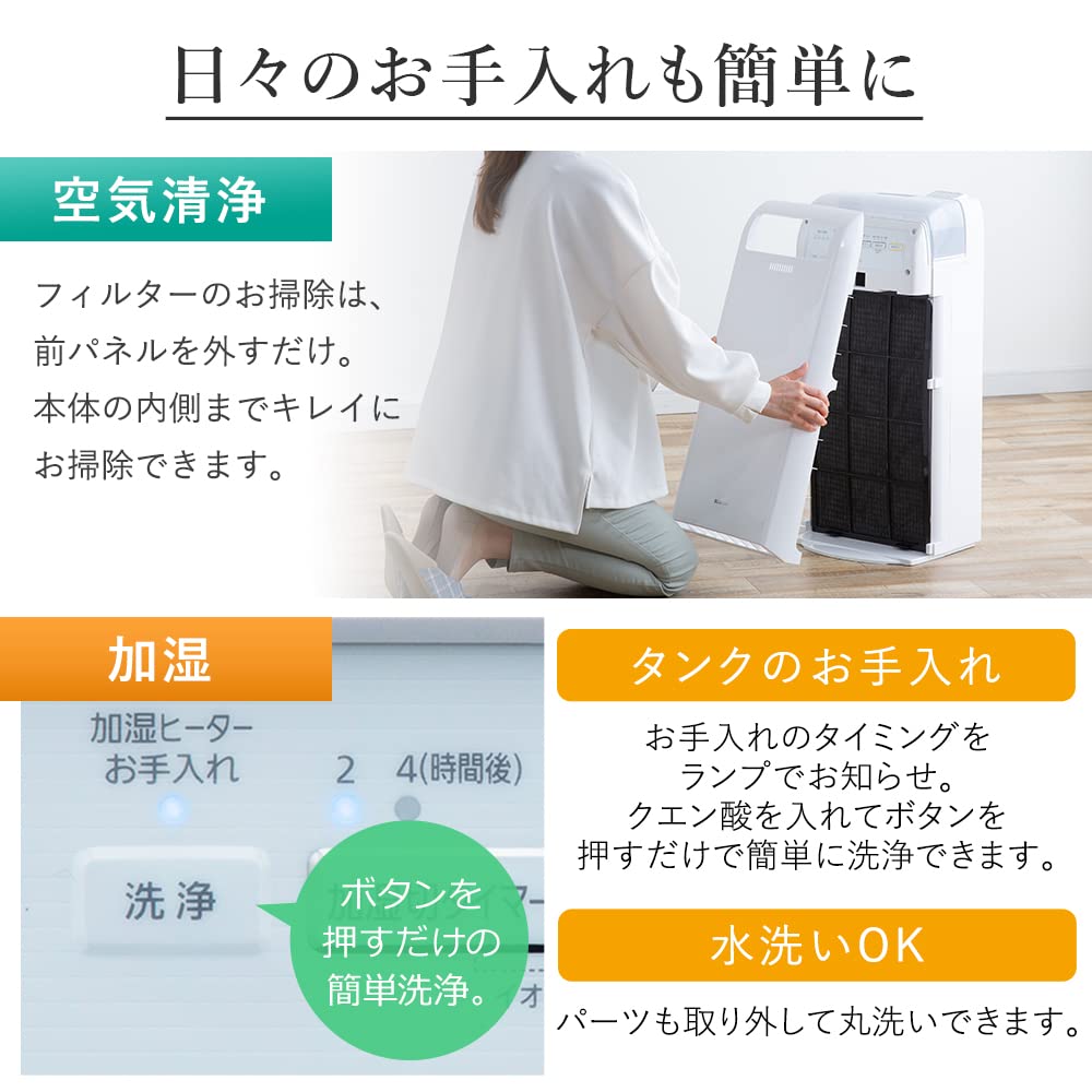Увлажняющий очиститель воздуха Iris Ohyama 17 татами Белый RHF-404-W