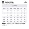 The North Face Зимние пуховики и пальто FW23 Унисекс Кремовый NJ1DN79B