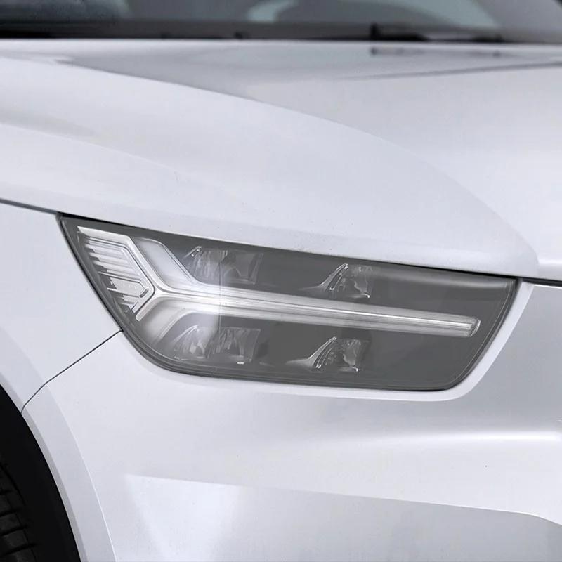 Подходит для Volvo XC40 2019 2020 HD Автомобильная защитная пленка для фар Тонировочная пленка TPU Автомобильная декоративная пленка для фар Автоаксессуары