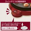 Iris Ohyama Takoyaki Maker Красный ITY-18A-R