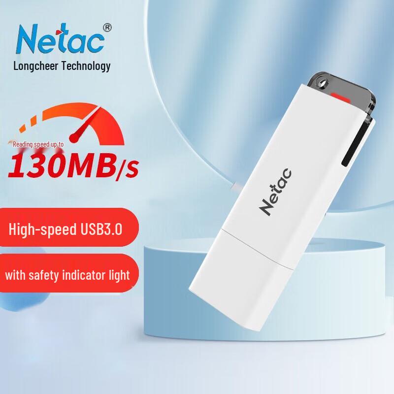 Флеш-накопитель Netac U185 USB 3.0 высокоскоростной
