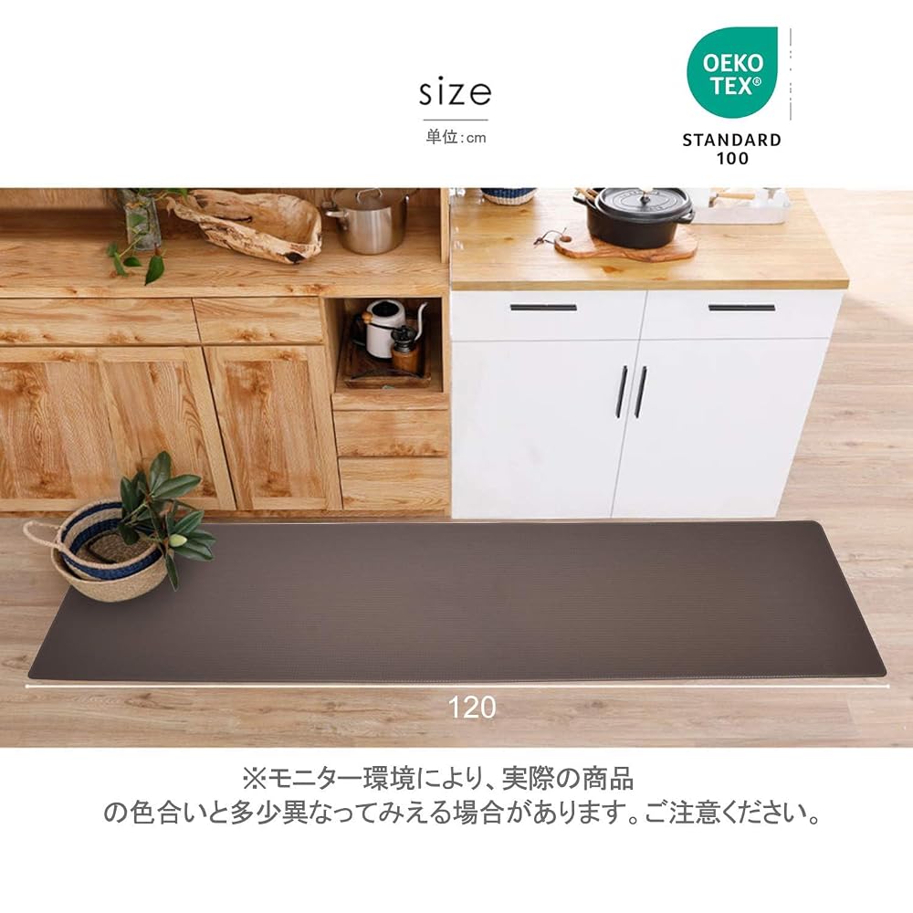Кухонный коврик Baibu Home 120 см, моющийся, нескользящий, с низкой упругостью, толщина 8 мм, ПВХ