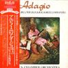 Виниловая пластинка КАМЕРНЫЙ ОРКЕСТР АМАДЕУС Барочные шедевры RVC1043 RCA Япония Оби Классика Б/у