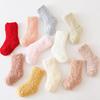 Зимние Толстые Теплые Детские Носки Милый Однотонный Коралловый Вельвет Детские Напольные Гольфы Новорожденный Младенец Мальчики Девочки Плюшевые Носки 0-5 Л