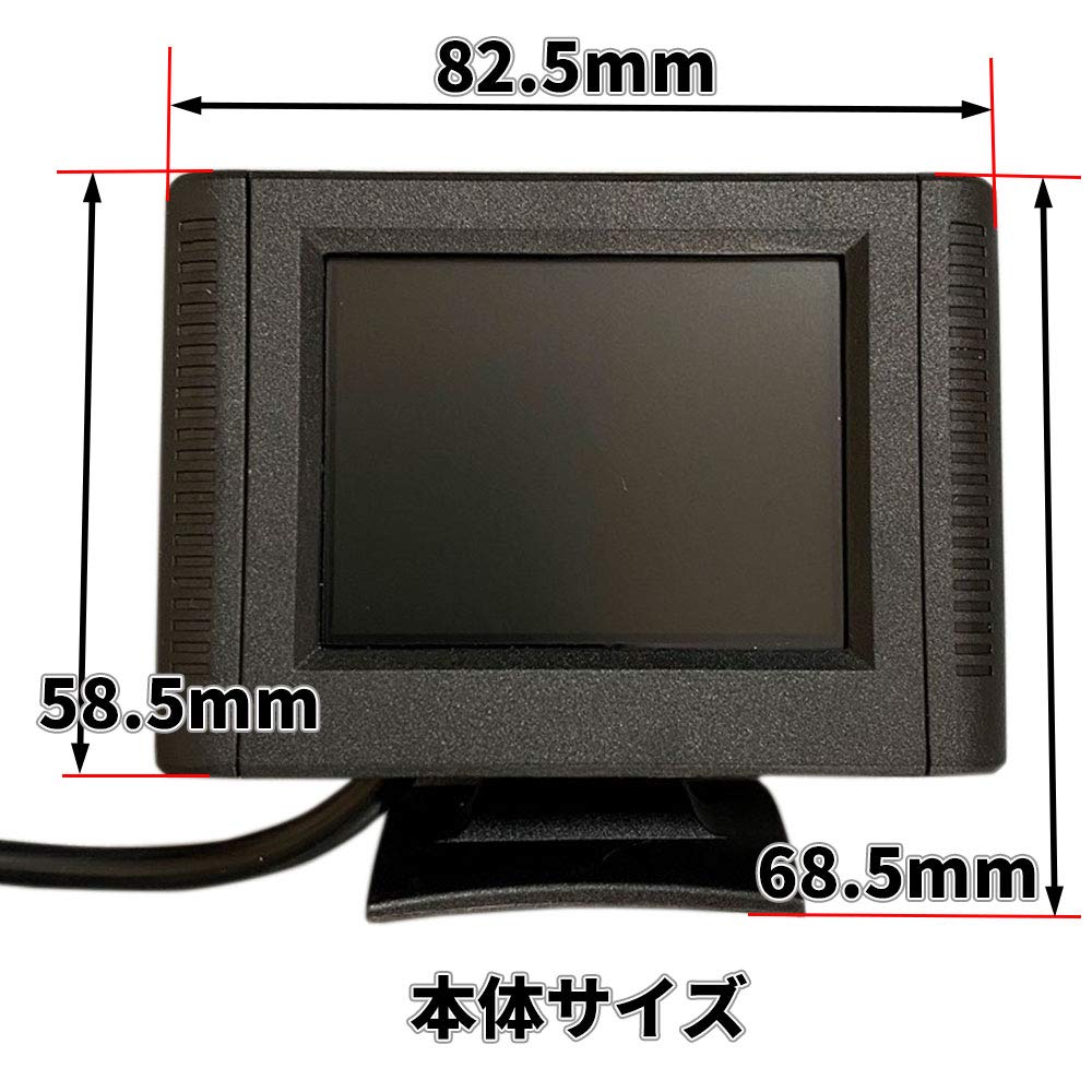 Discover Winds 2.4-inch Compact Color Monitor Car On-Dash Rear Camera Side Camera Front Camera Monitor Video Input 1 Line