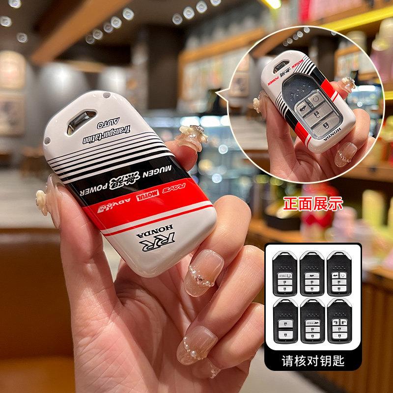 ABS Honda key case CRV shell eleventh and a generation Accord buckle Civic car Haoying male stylish female Odyssey high-end