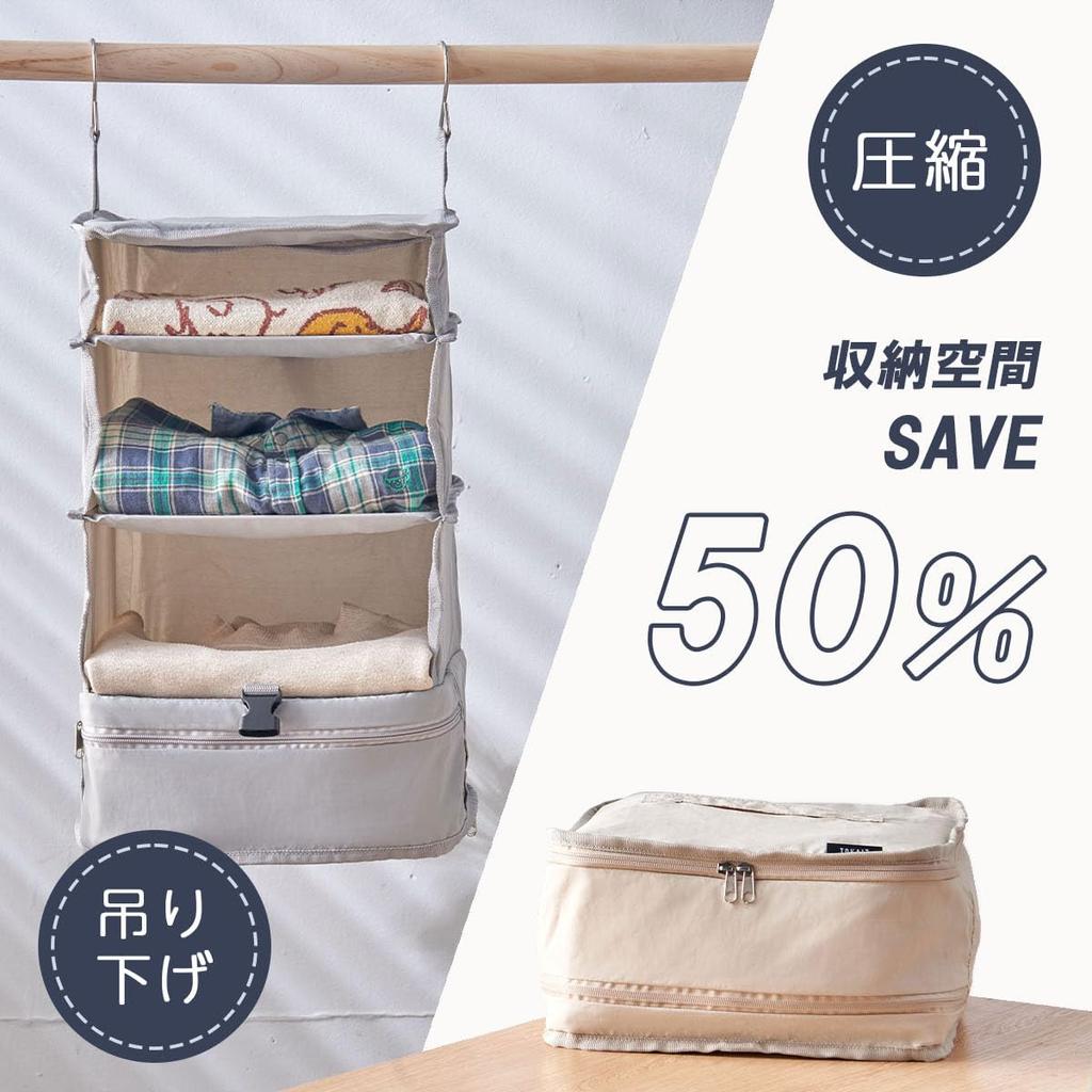 TOKAIZ Подвесная дорожная компрессионная сумка для хранения вещей, 3 уровня, на молнии, дорожная сумка, дорожная сумка, внутренняя сумка, складная, экономящая место, компрессионная сумка для шкафа