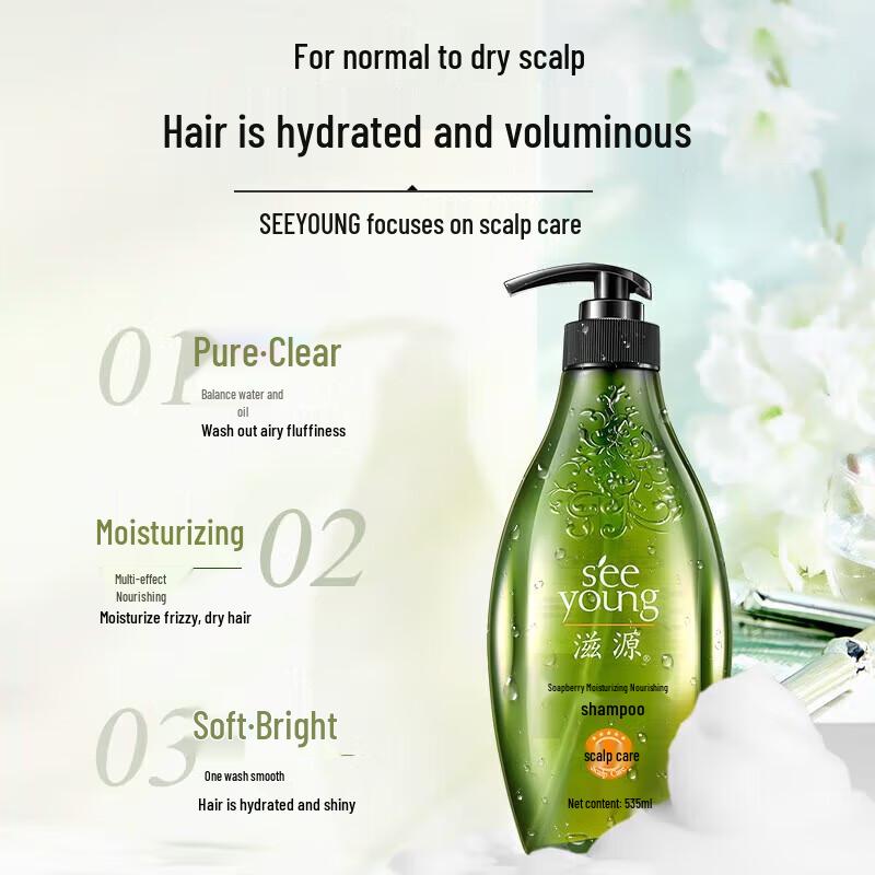 Seeyoung Soapberry Moisturizing & Nourishing Shampoo