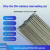 Универсальный электрод для сверхтонкой сварки из нержавеющей стали 304 A102 для бытового использования
