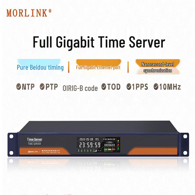 MORLINK MA-902 Full Gigabit NTP/PTP Time Server