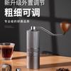 Baoshou Ручная кофемолка для кофейных зерен Домашняя ручная портативная кофемолка Ручная кофемолка