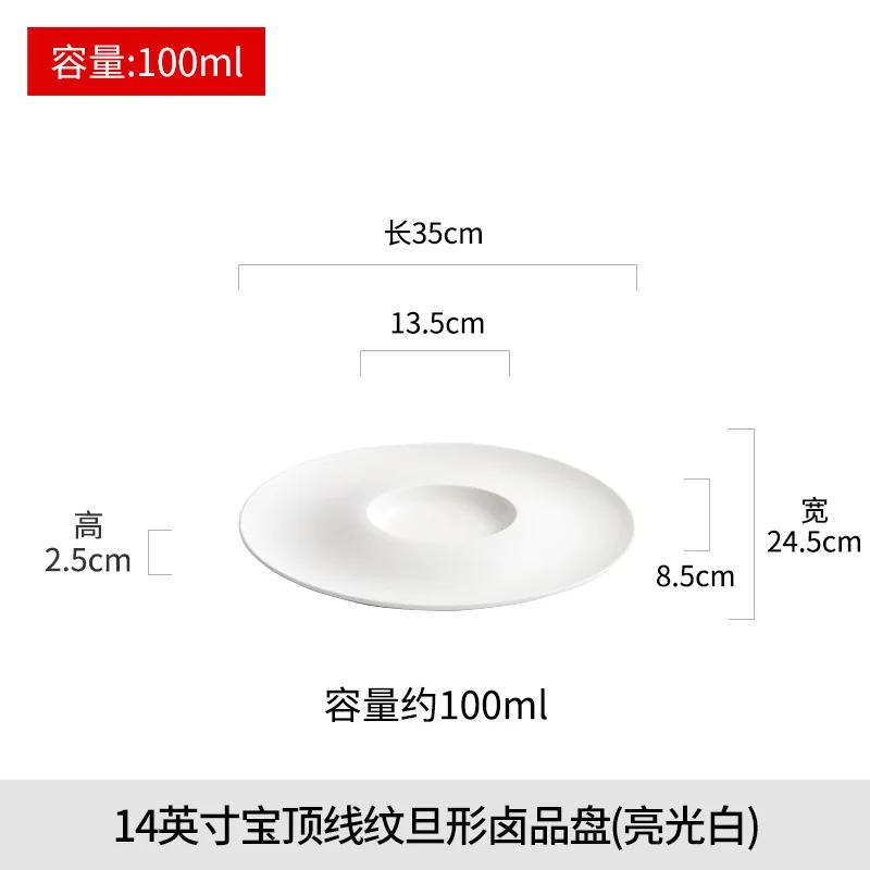 Dumpling Plate with Vinegar Dish Oval Ceramic Dinner Plate Soup Plates Dessert Bowl Sashimi Plates Fruit Dish Dim Sum Dish Tray
