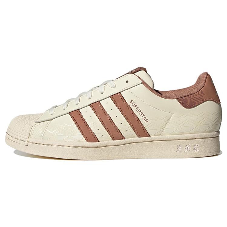 Adidas Superstar 'Laser Cut Embossed - Chalk Clear Strata' (Unisex) Chalk White / Clear Strata / Wonder White Skate Shoes IF0504