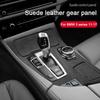Для BMW 5 серии F10 F07 F11 2011 2012 2013 2014 2015 2016 2017, Суперзамшевая накладка на панель центральной консоли и рычага переключения передач