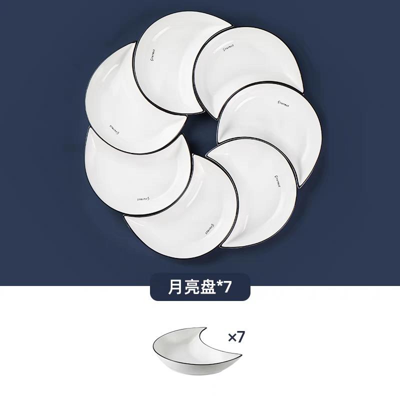 Набор керамической посуды из 5 предметов для воссоединения, Тарелка для хот-пота в форме полумесяца, Гибкая комбинация тарелок в зависимости от потребления пищи