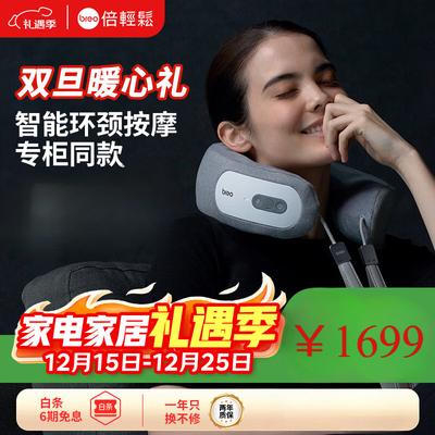 Умный массажер для шеи INeck3pro Штекер CN (адаптер в комплекте)