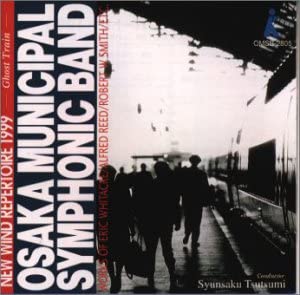CD OSAKASHI ONGAKUDAN New Wind Repertoire 1999 OMSB2805 Japan Classical Used