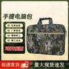 Camouflage Laptop Messenger Bag