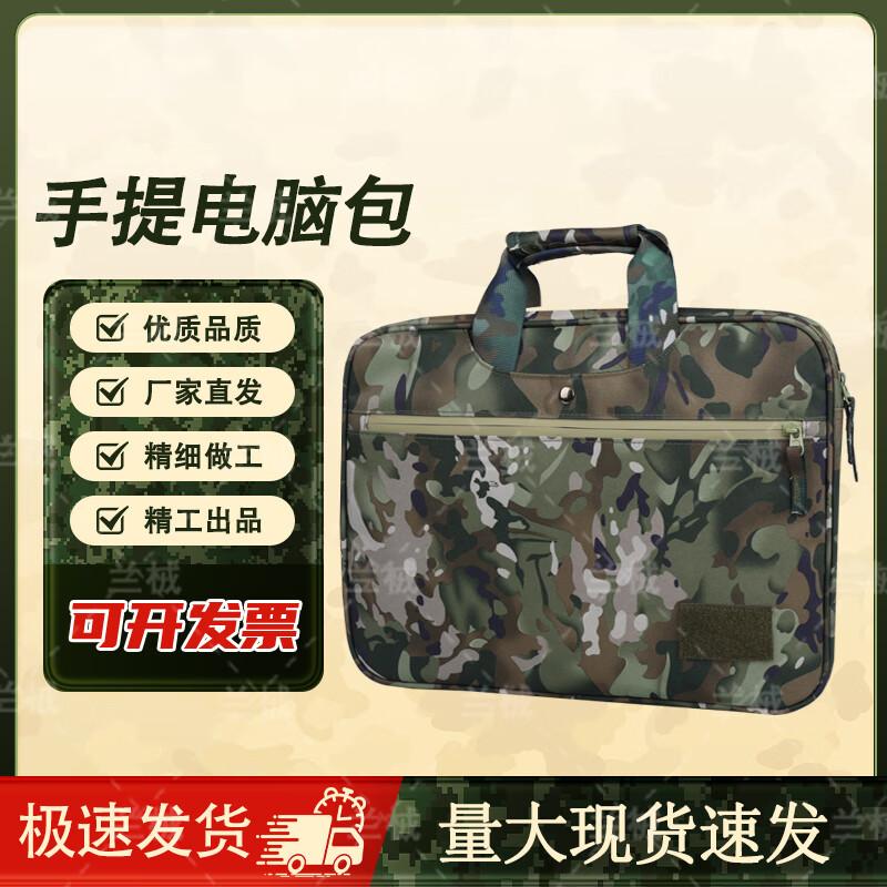 Camouflage Laptop Messenger Bag