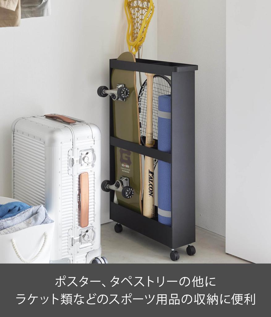 Продукт Yamazaki Jitsugyo на колесиках Узкая тележка для хранения длинных предметов на колесиках Черный Ш13 x Г48 x узкая стойка tower для хранения в зазорах 1714 (Ямадзаки)