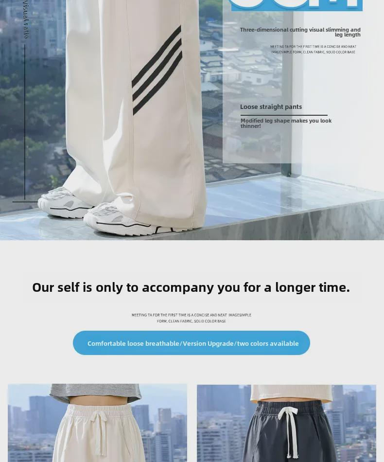 Летние быстросохнущие широкие брюки Ice Silk для девочек - легкая повседневная одежда