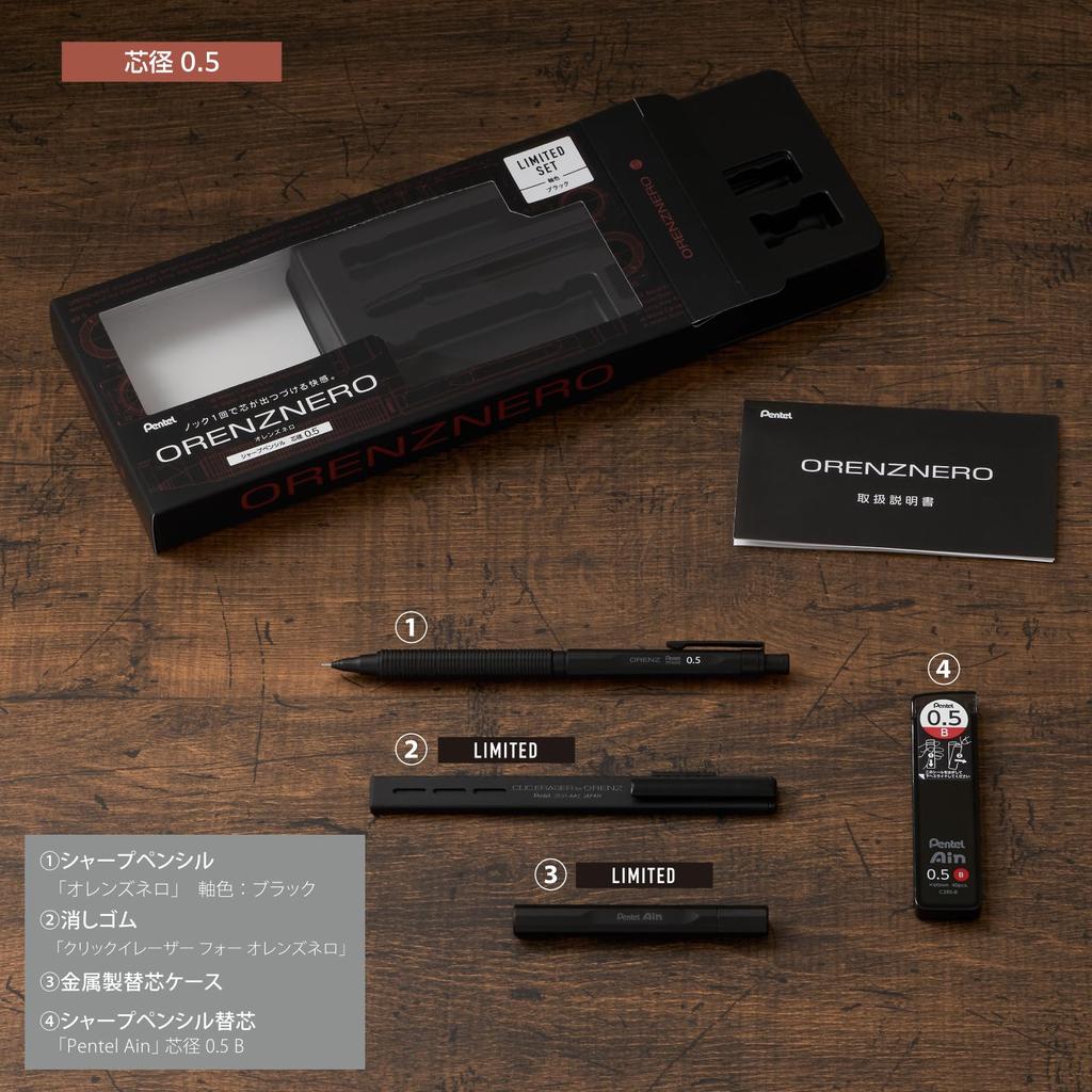 PENTEL Механический карандаш Orenz Nero Limited с металлическим пеналом и щелчковым механизмом, Черный, 0,5 мм, Издание, Ластик, PP3005-AST