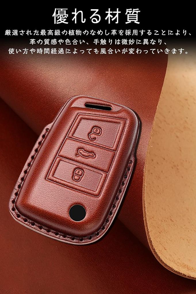 Чехол для ключей Volkswagen Smart Key Case Чехол для ключа 3