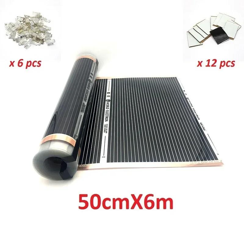 Инфракрасная пленка для теплого пола AC220V 220 Вт/м² Теплый коврик с зажимами Изоляционные пасты