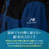 NNOUM Rainwear Верхний и нижний дождевик для горного дождя AMERAKU NN25NSRA06M Комплект, Профессионалы, Мужской, Женский, Велосипед, Плащ, Гольф,