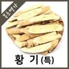 Herb Myeongga Astragalus Rhubarb Special