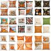 Autumn Harvest Pumpkin Letter Pillow Thanksgiving Flax Pillow Case Home Sofa Pillow Case