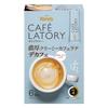 AGF Blendy Cafe Latory Stick Rich Creamy Cafe Latte Decaf, 6 Sticks X 6 Boxes [Decaffeinated Coffee] [Stick Coffee]