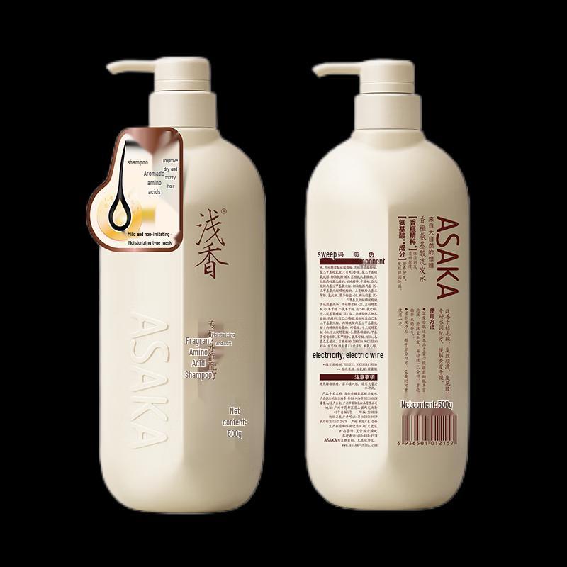 Qianxiang Torreya Amino Acid Anti-Dandruff & Oil Control Shampoo