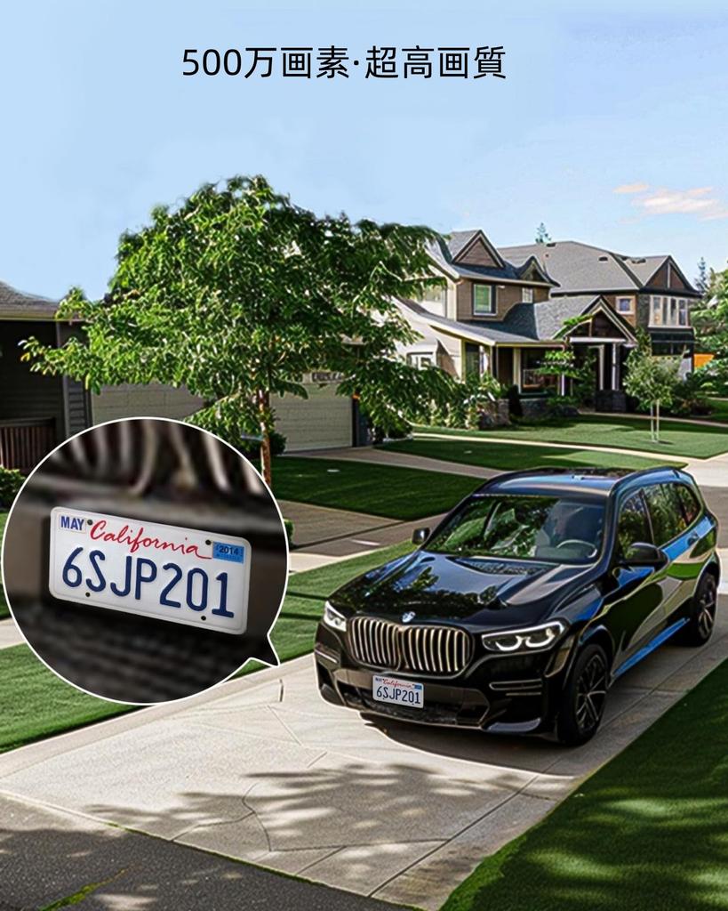 Aosu Security 5 Million Super High 360 Degree Wide Angle Gwifi IP66 Human Body Detection Automatic Fully Night Color Voice Voice Light Family Event