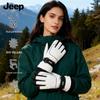 Jeep Women's Winter Touchscreen Ski Gloves