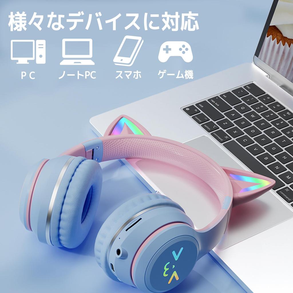 Wireless Cat Ear Headphones Violet Bluetooth Wireless with LED Cute Sparkling Rainbow Color Microphone Japanese Instruction Manual Included Foldable
