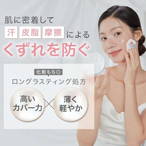 ByUR Сияющая шелковистая тональная основа-кушон (Glow #17 Светлый, Полный продукт)