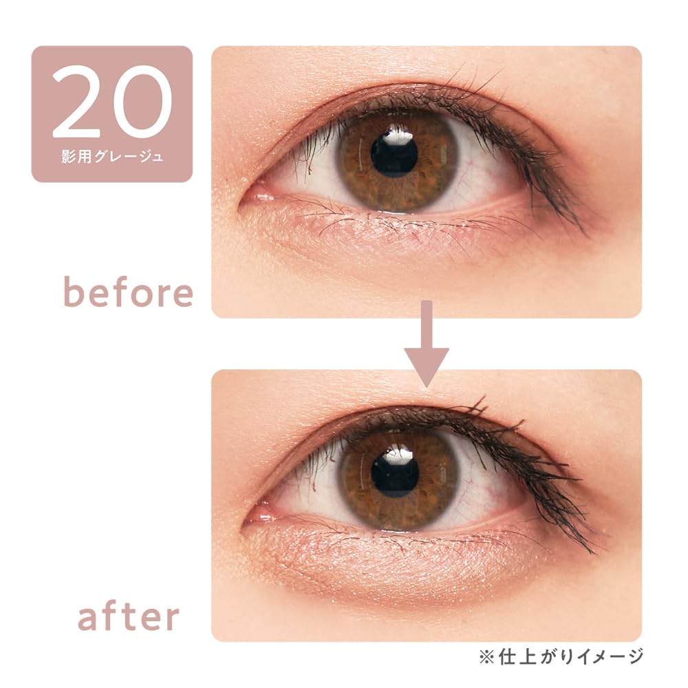 Cezanne Draw Eyeliner 20 Greige для теней 0,6 мл Жидкая подводка для глаз, чтобы подчеркнуть веки