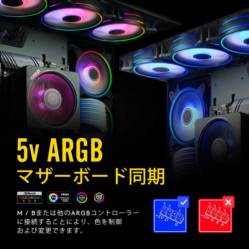 120mm RGB PC Case Fan 5V 3PIN ARGB Motherboard AURA Sync Synchronized LED Fan Quiet High Performance 6PIN Connector Speed Control with Remote Control