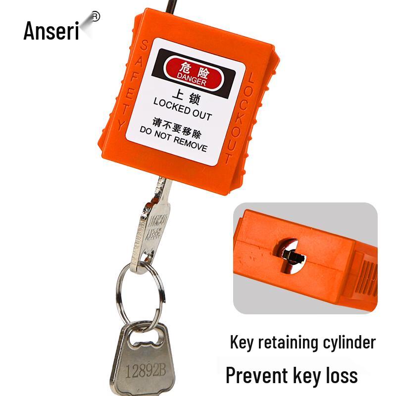 Защитный навесной замок Ansafery Engineering, 38x4 мм, тонкая дужка, уникальный тип ключа