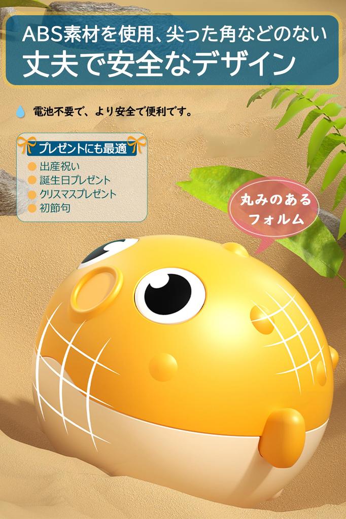 JUYEE Игрушка для ванны Развивающая игрушка для детей до 5 лет Рыбалка Светящаяся водная игра Рыбалка Игровой бассейн Магнитная рыбалка Рыбалка Игра для мальчиков и девочек День рождения