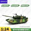 1:Модель основного боевого танка Тип 99А, масштаб 1:24