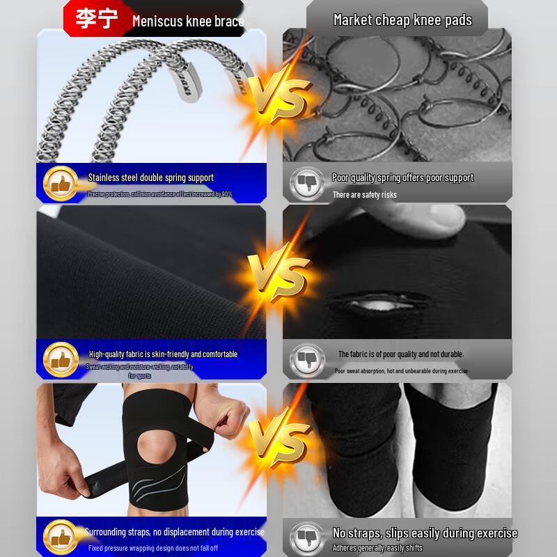 Li-Ning Профессиональный спортивный наколенник