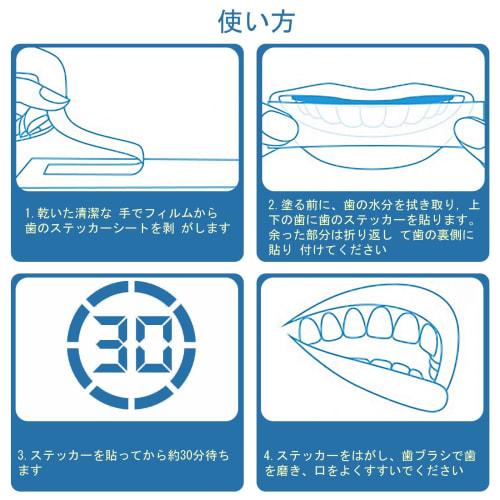 OULANAO Отбеливающие полоски для зубов, 14-дневный курс для домашнего отбеливания, 28 полосок