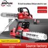 16" Lithium Battery Rechargeable Electric Chainsaw: Portable, Single-Handed, Ideal for Tree Felling & Small Household Logging